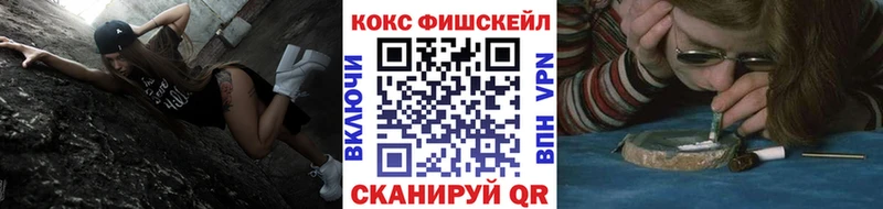 Наркошоп купить Кокаин АМФЕТАМИН СК Метамфетамин МЕФ ГАШИШ Гусев