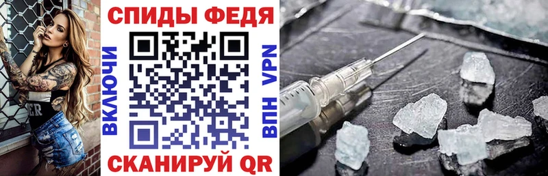 Купить Гусев Амфетамин 97%