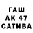 Меф VHQ Slavka ROHOW