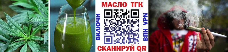 Купить  Гусев  Печенье с ТГК конопля 