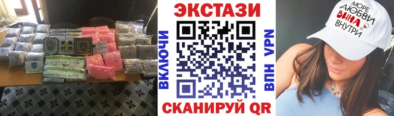 Купить закладки  Гусев  ЭКСТАЗИ 99% 