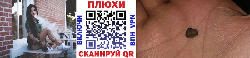 ГАШ Изолятор  Купить  Гусев 