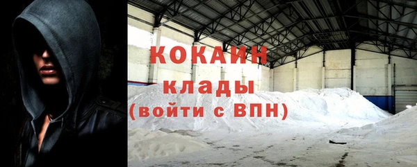 Альфа ПВП Каменногорск