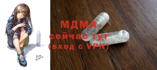Альфа ПВП Каменногорск