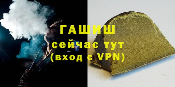 Альфа ПВП Каменногорск