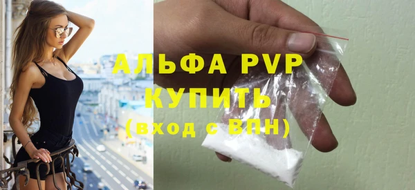кристаллы Карпинск