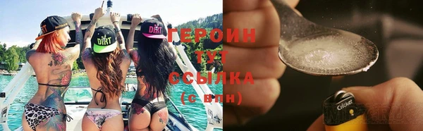 MESCALINE Каменка