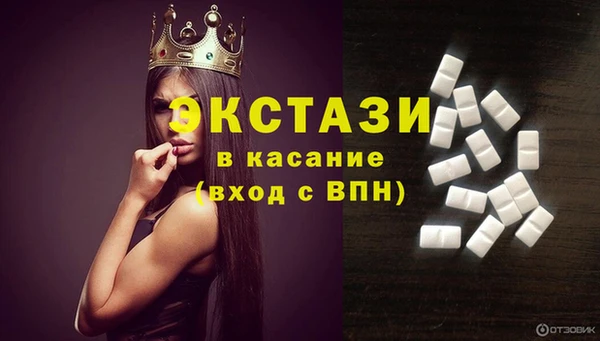 MESCALINE Каменка