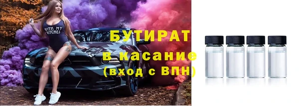 метамфетамин Каменск-Шахтинский
