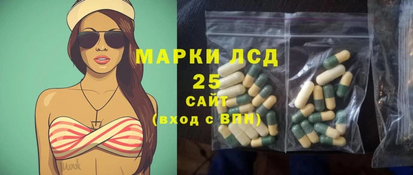 метамфетамин Каменск-Шахтинский