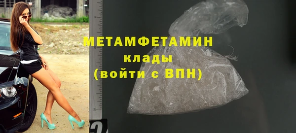 метамфетамин Каменск-Шахтинский
