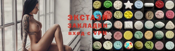 метамфетамин Каменск-Шахтинский