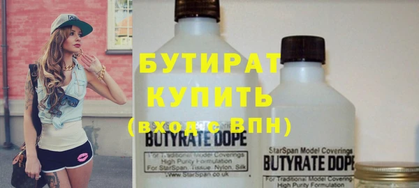 MESCALINE Каменка