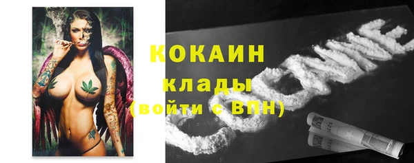 метамфетамин Каменск-Шахтинский