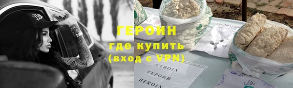 метамфетамин Каменск-Шахтинский