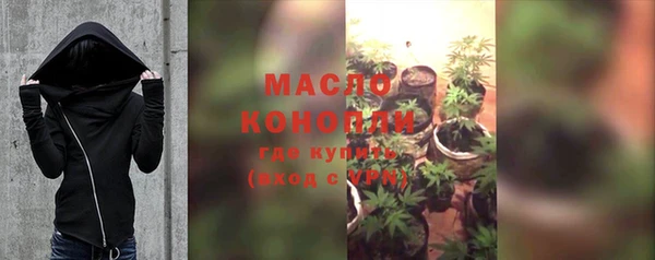 метамфетамин Каменск-Шахтинский