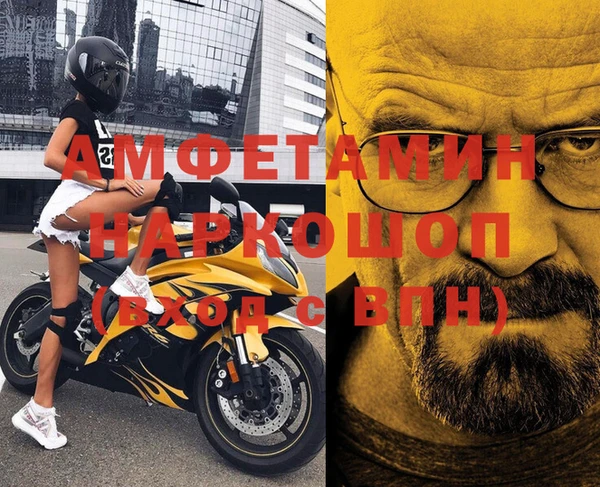 MESCALINE Каменка