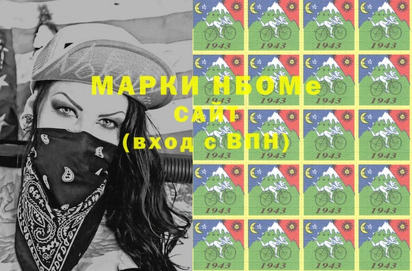 MESCALINE Каменка