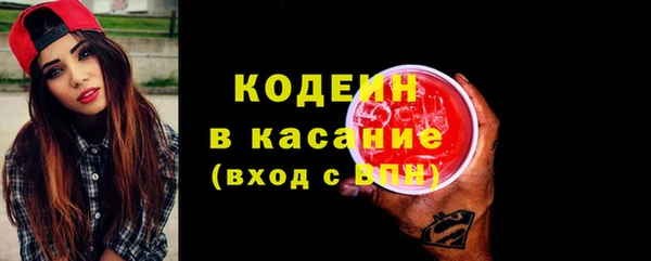 метамфетамин Каменск-Шахтинский