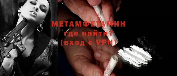 MESCALINE Каменка