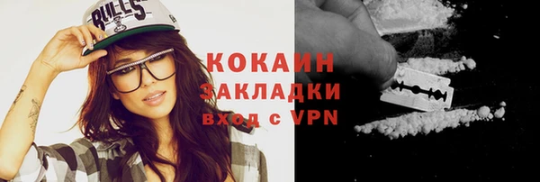 метамфетамин Каменск-Шахтинский
