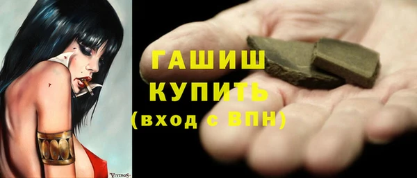 MESCALINE Каменка
