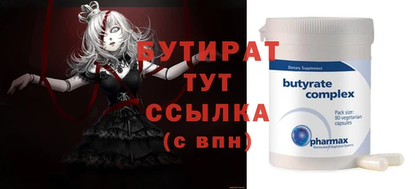 кристаллы Карпинск