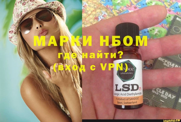Альфа ПВП Каменногорск