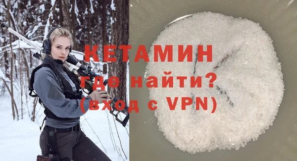 метамфетамин Каменск-Шахтинский