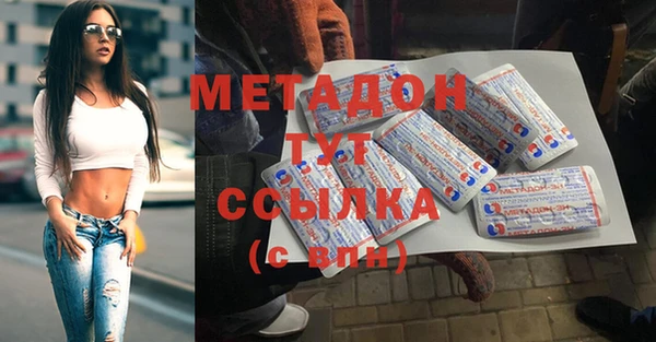 метамфетамин Каменск-Шахтинский