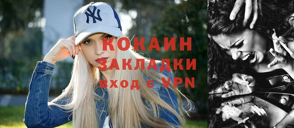 Альфа ПВП Каменногорск