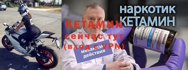 метамфетамин Каменск-Шахтинский