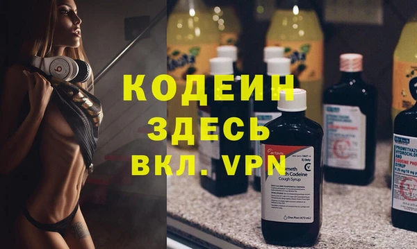 Альфа ПВП Каменногорск