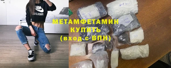 метамфетамин Каменск-Шахтинский
