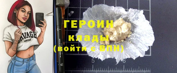 метамфетамин Пересвет