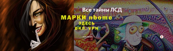 MESCALINE Каменка