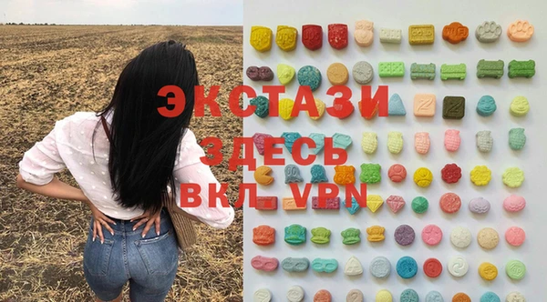 MESCALINE Каменка