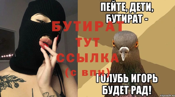 Альфа ПВП Каменногорск