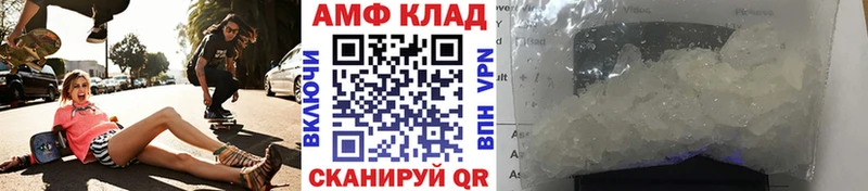 МЕТАМФЕТАМИН винт  Купить закладки  Гусев 