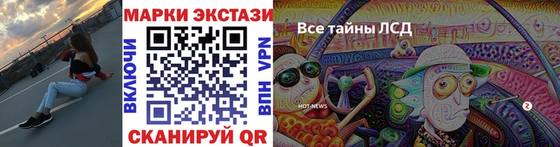 Купить  Гусев  Наркотические марки 1,8мг 